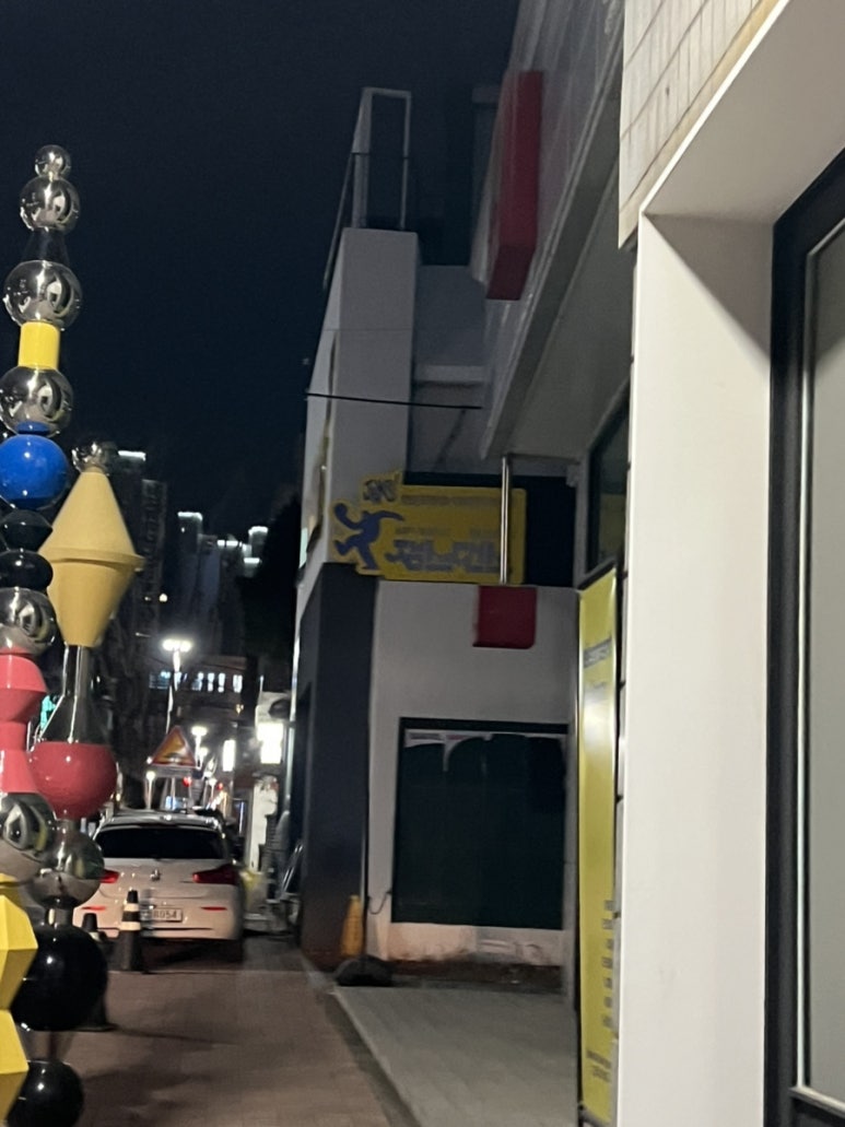 잼스댄스학원 이미지