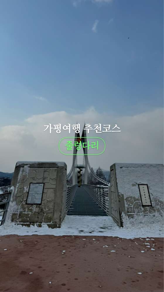 리버랜드 이미지