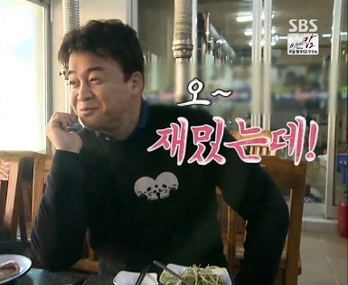 스텔라떡볶이경기 이미지