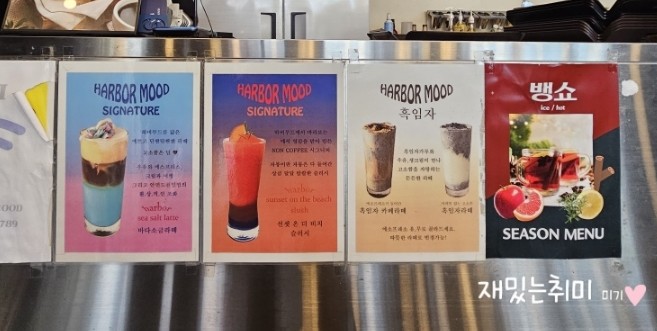 하버수산 이미지