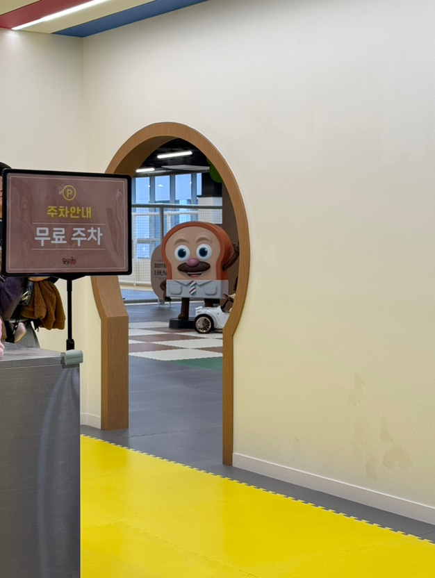 브레드이발소타운 시화점 이미지