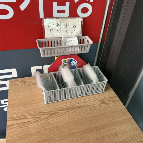에스케이명당주유소 이미지