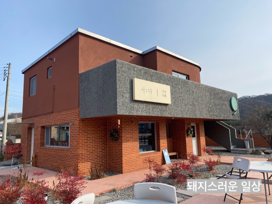 카페서다 이미지