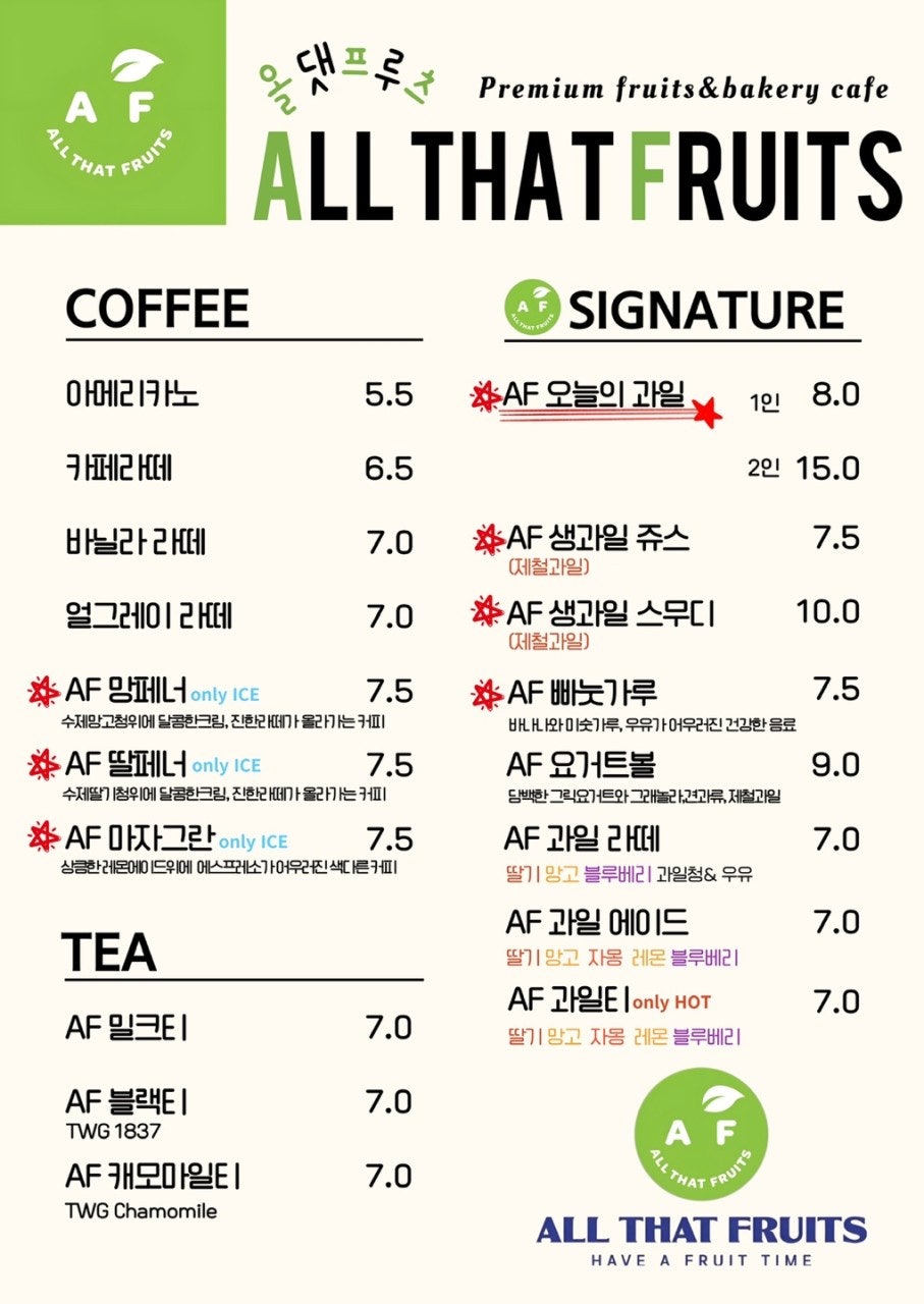 카페올 이미지