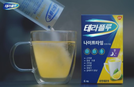 헤일리온코리아 주식회사 이미지