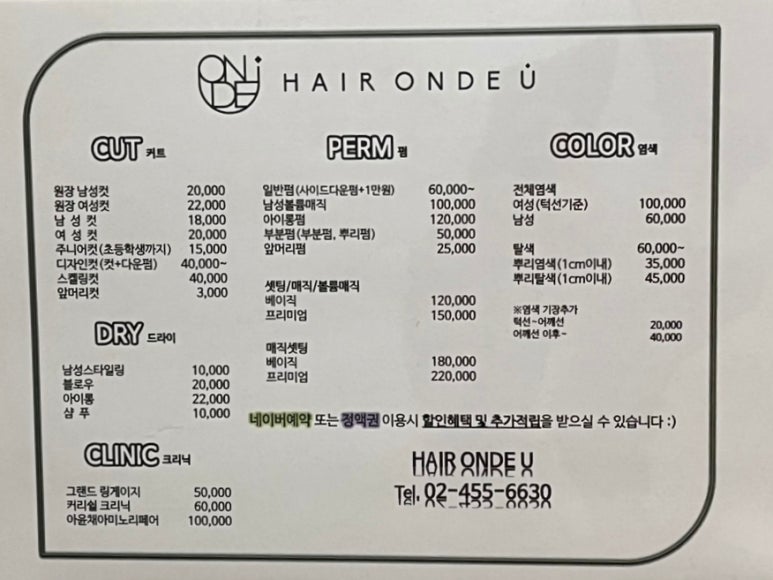 드유 이미지
