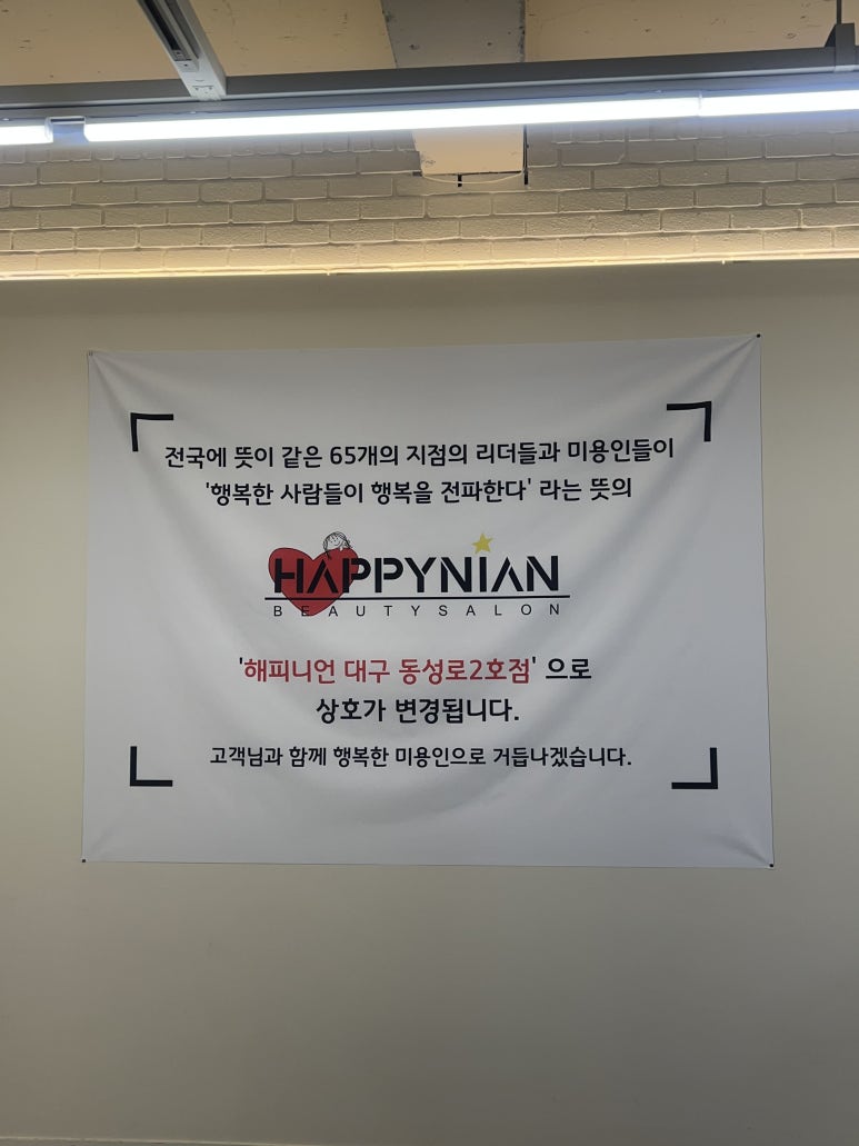 아리아나모텔 이미지