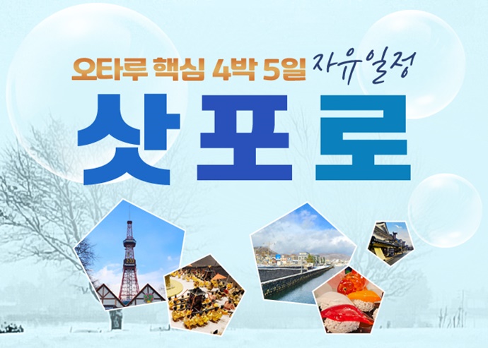 자유월드여행 이미지