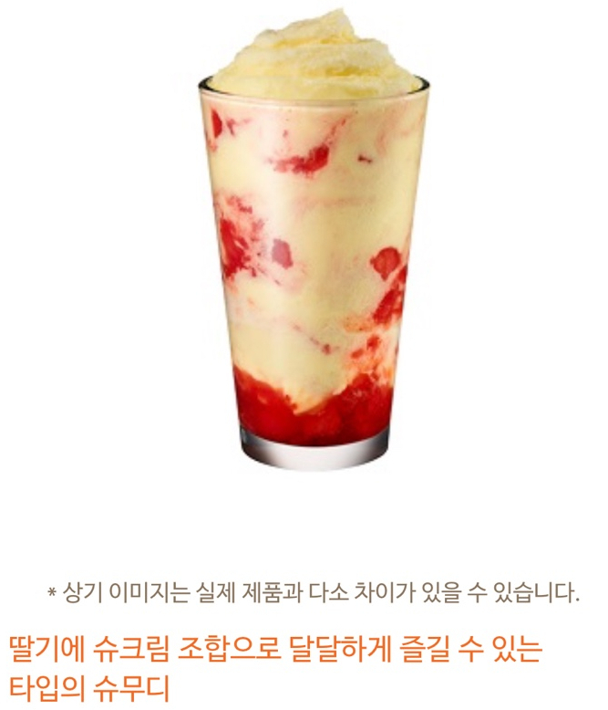 뚜레쥬르분당두산 이미지