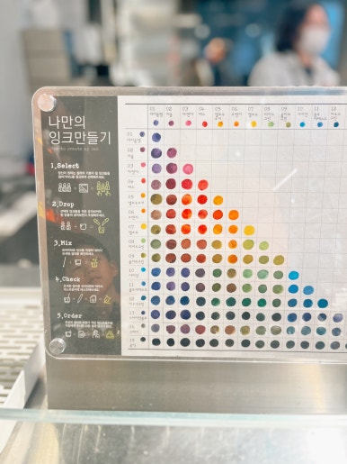 잉크세상 이미지