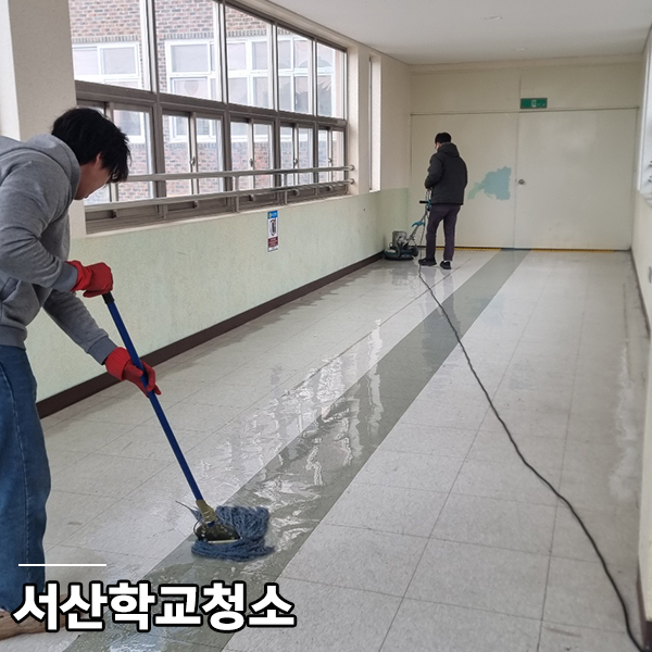 에스그린협동조합 이미지