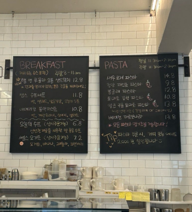 샘스플레이스 이미지