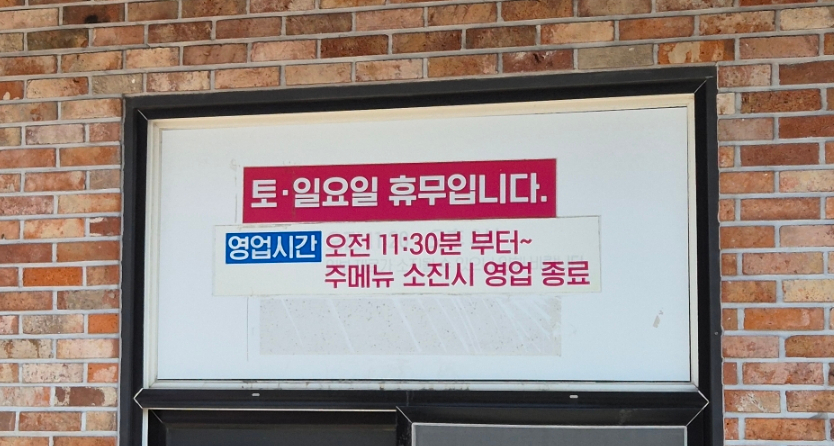 장가네한식뷔페 이미지