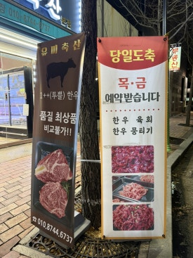 (주)매일축산 이미지
