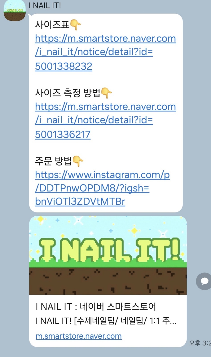 NAIL&I 이미지