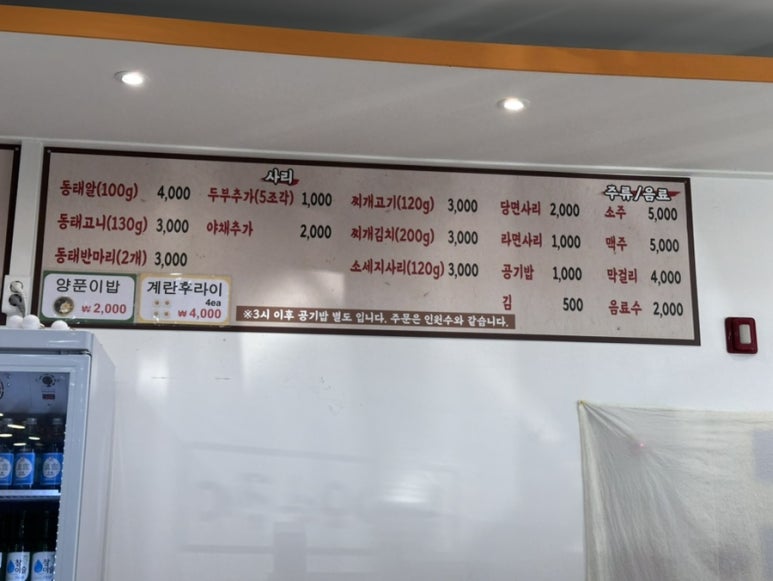 양푼이통돼지김치찌개 이미지