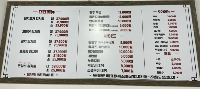 무근지김치찜.찌개 이미지