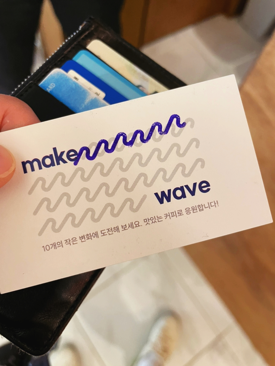 카페 메이브 이미지