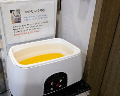 청라아이맘한의원 이미지