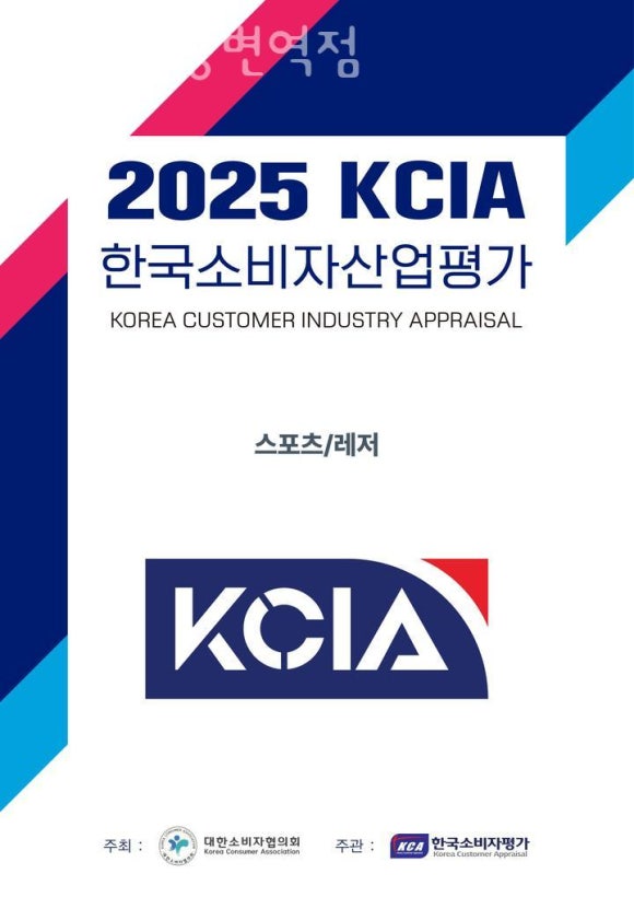 슈퍼짐 이미지