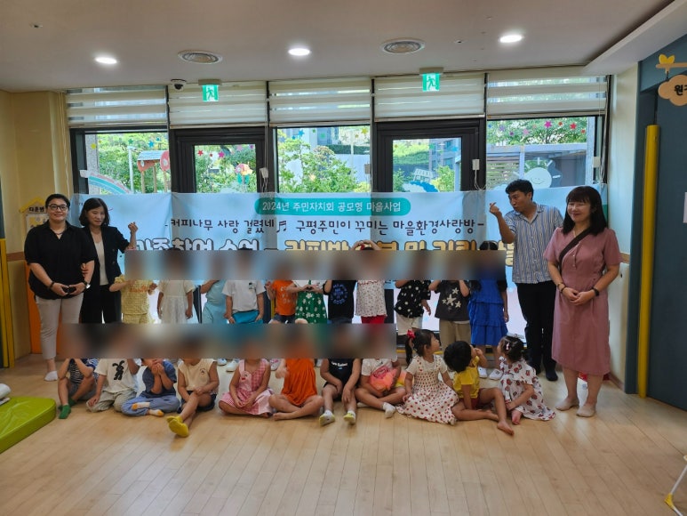이편한햇살어린이집 이미지