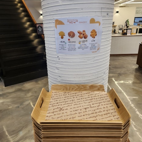 서오릉베이글 이미지