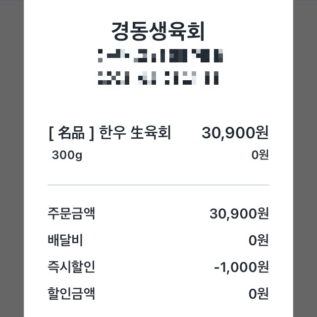 경동육회 이미지
