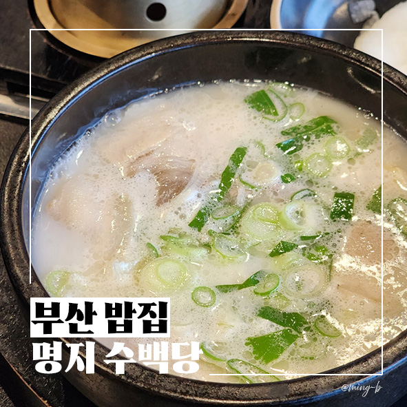 순대놀이터 이미지