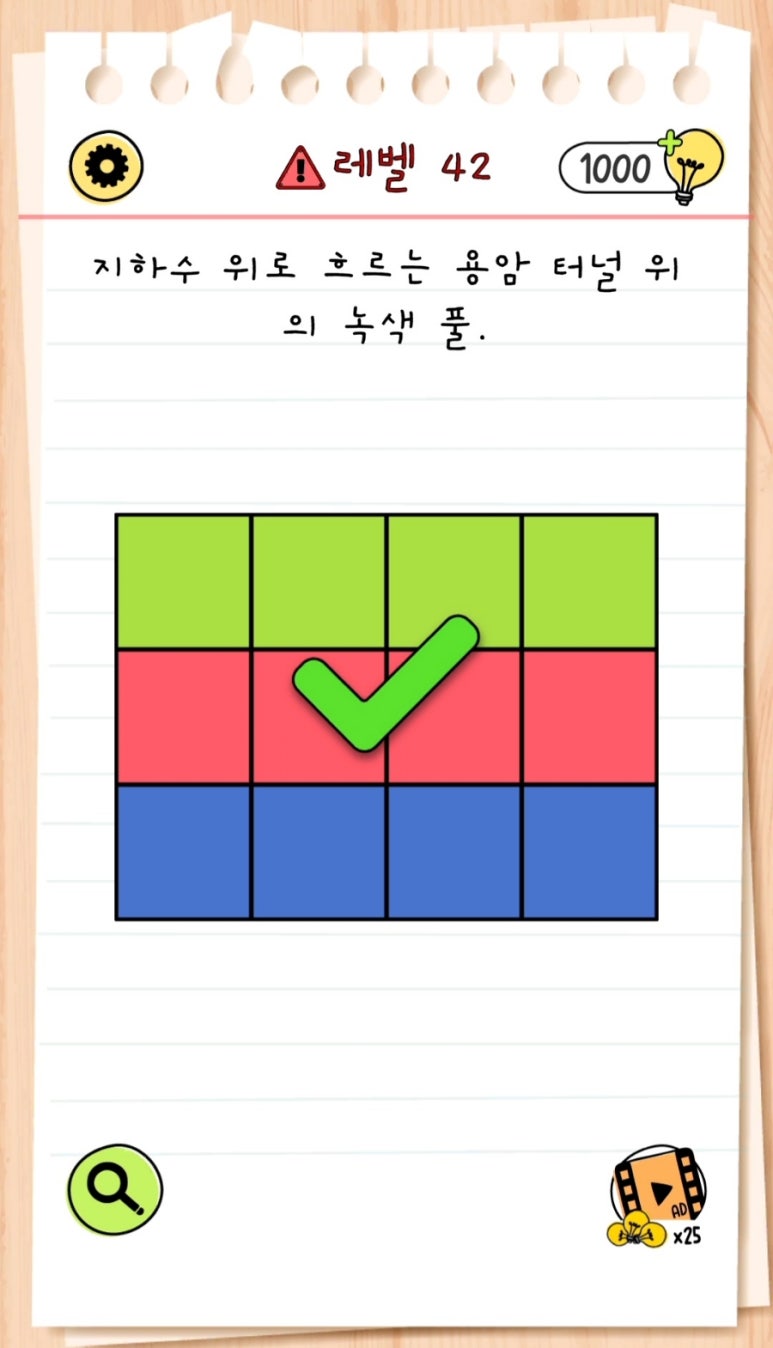 마스터브레인 이미지