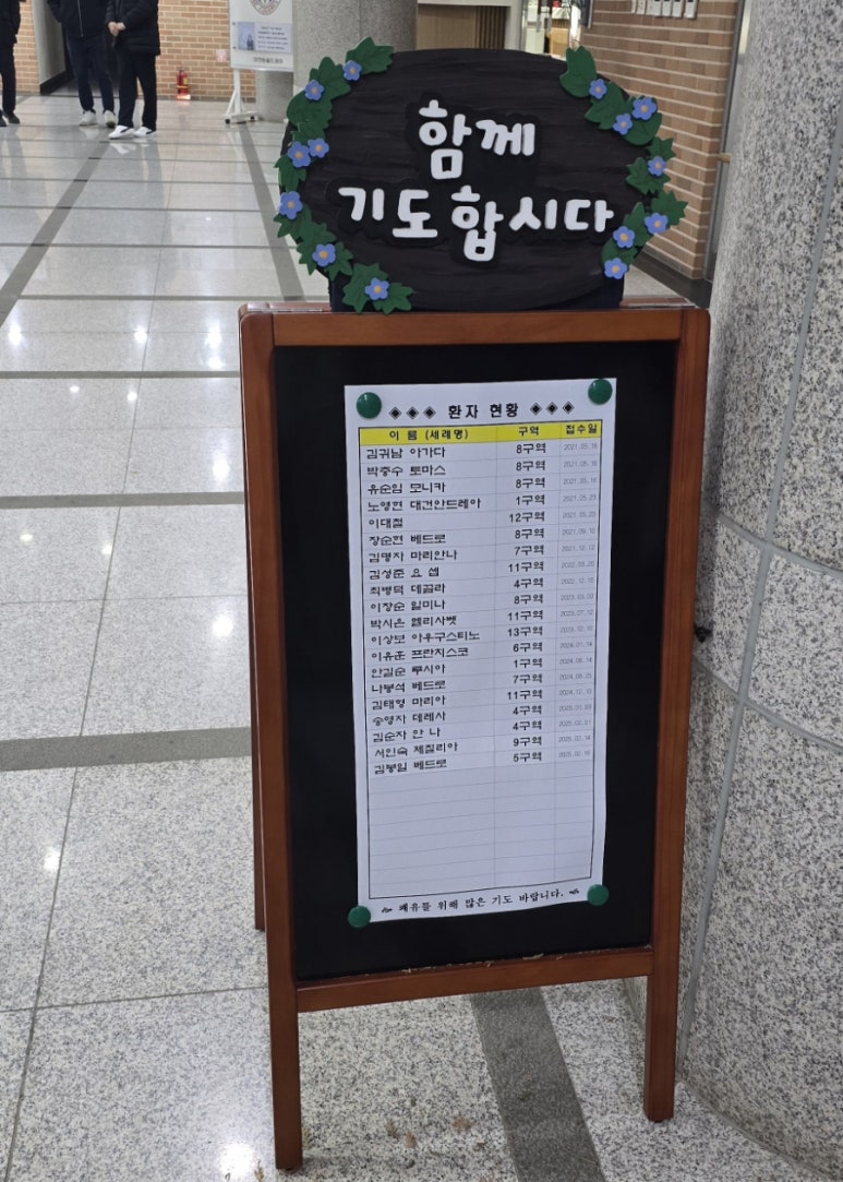 낙원갈비집 인천당하점 이미지