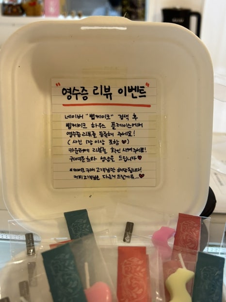 삡케이크하우스 이미지