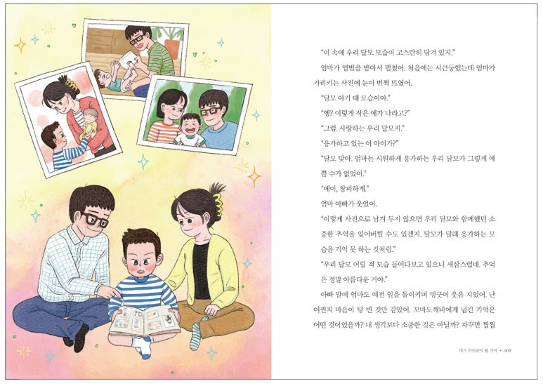 깨깨비 이미지
