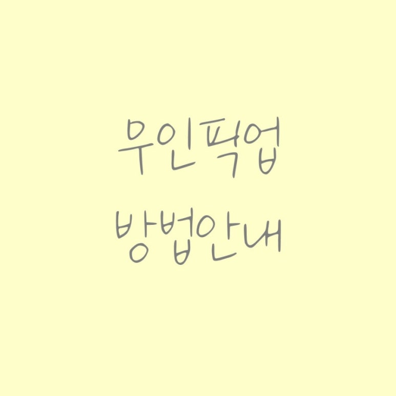 드미룬케이크 이미지