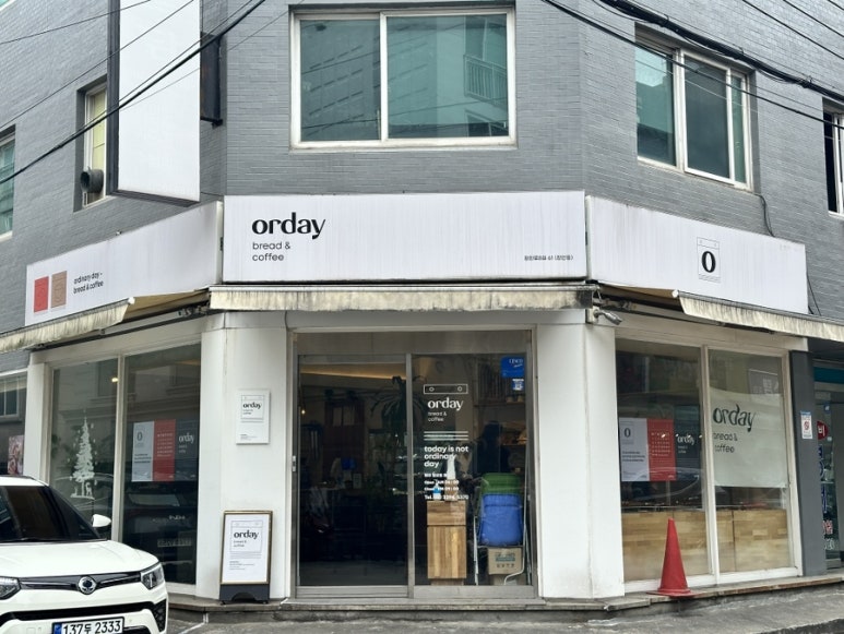 올데이(orday) 이미지