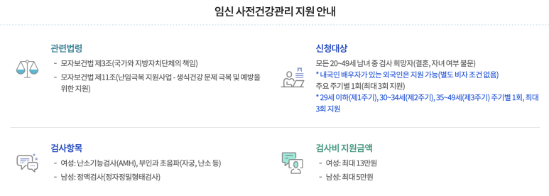 정다운산부인과 이미지