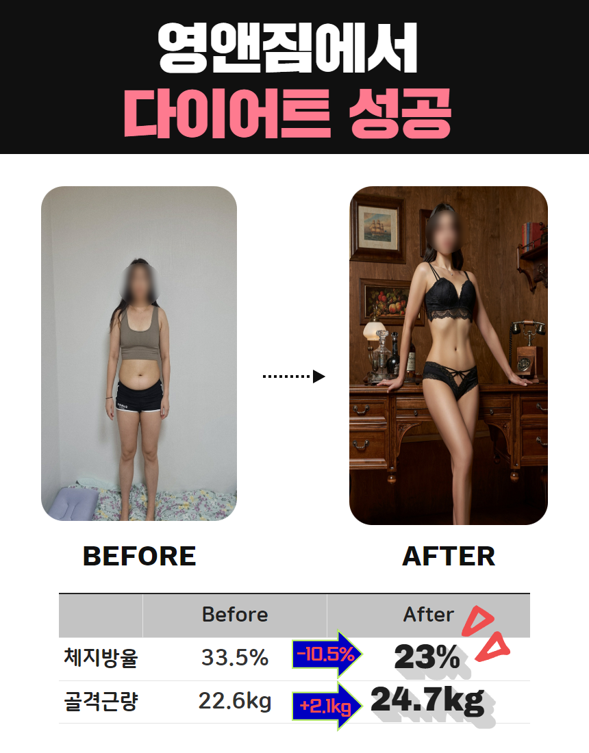 영앤주 이미지