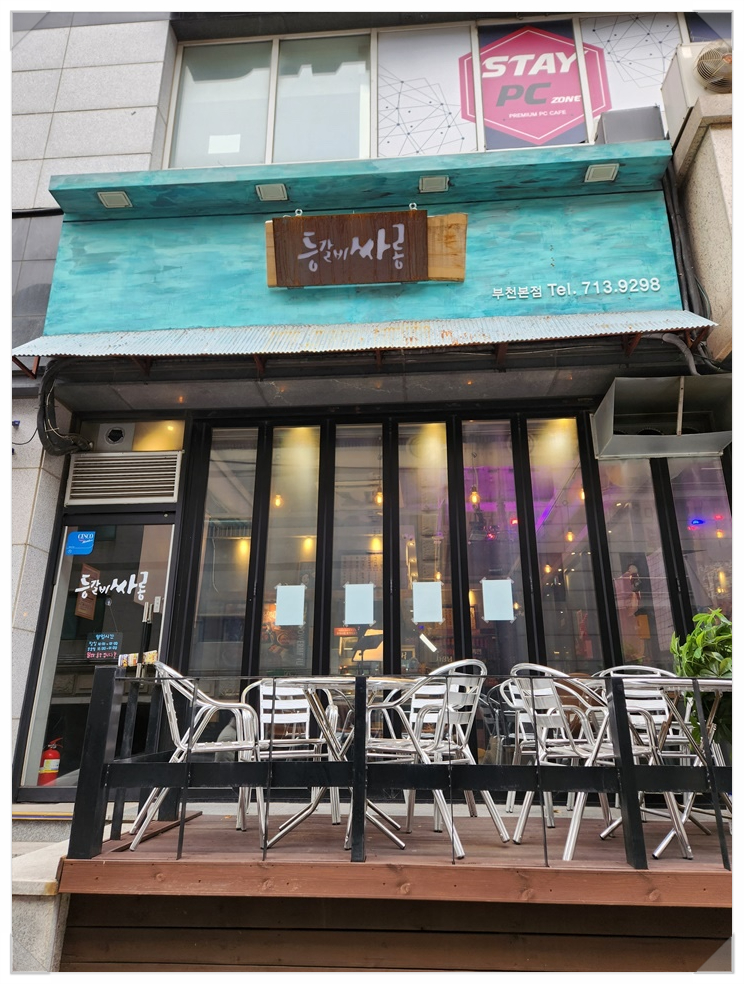 고기싸롱부천 이미지