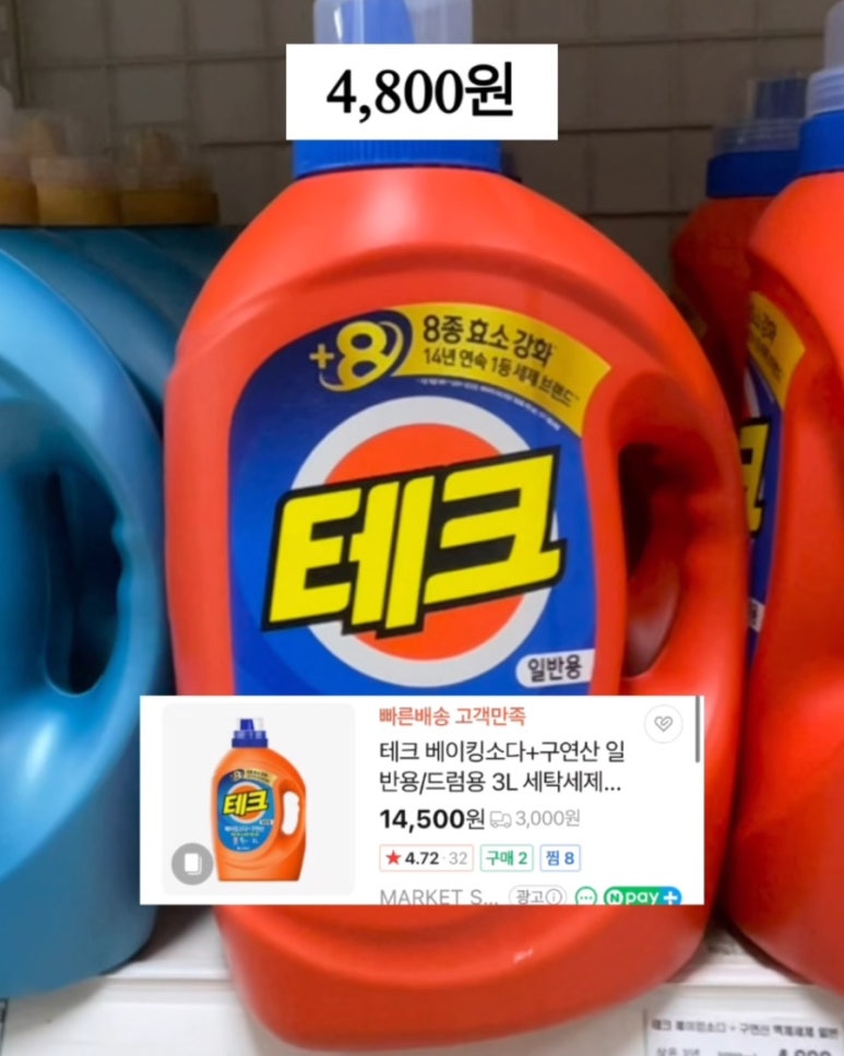 세탁마트 이미지