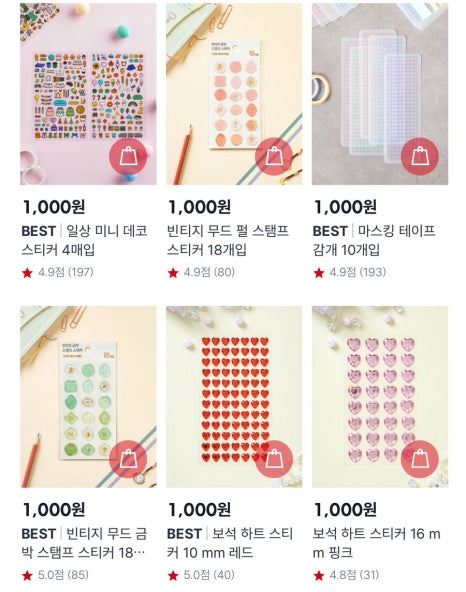 난리몰 이미지