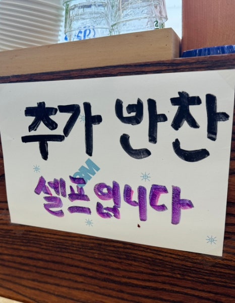 1대꼬꼬오리주물럭 이미지