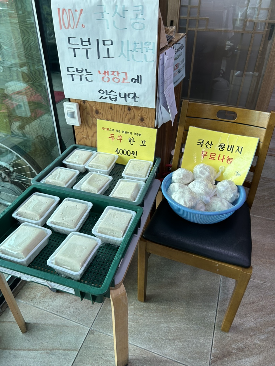 콩내음 이미지