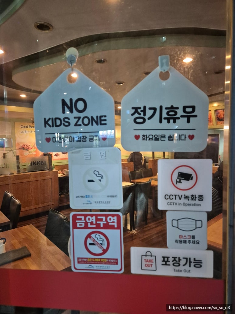 쌔떼치킨 이미지