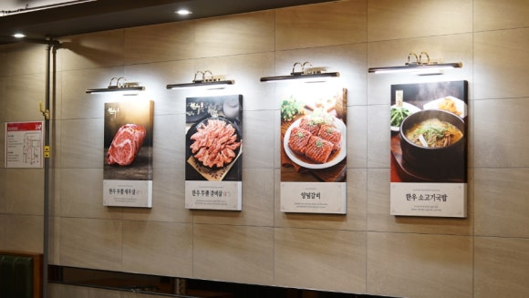 지즐미육회관한우오마카세 이미지