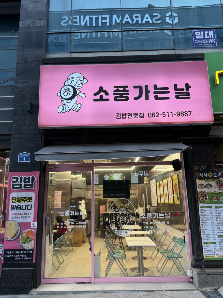 광주동천병원 이미지
