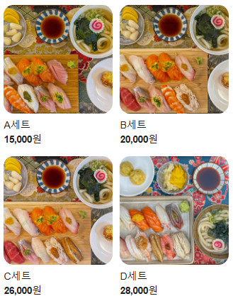 무제스시 이미지
