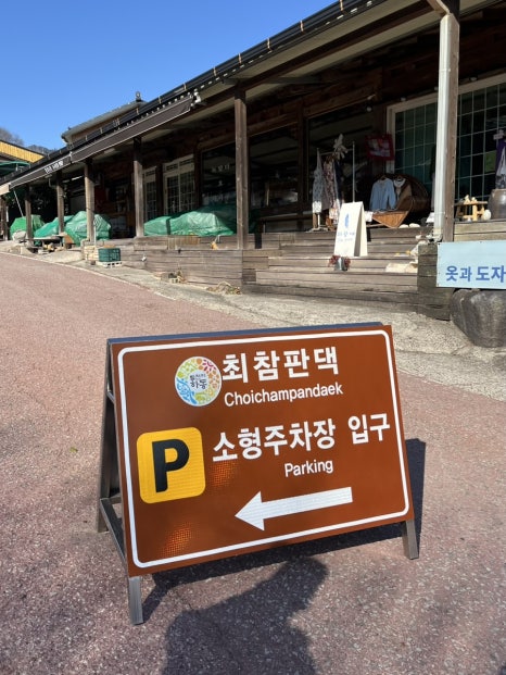구례밀면 이미지