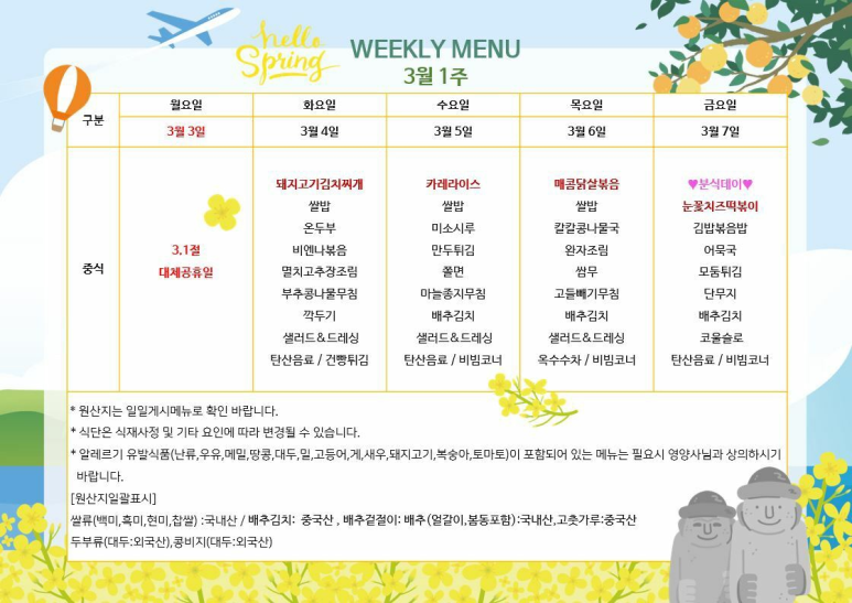 그린테리아1 이미지