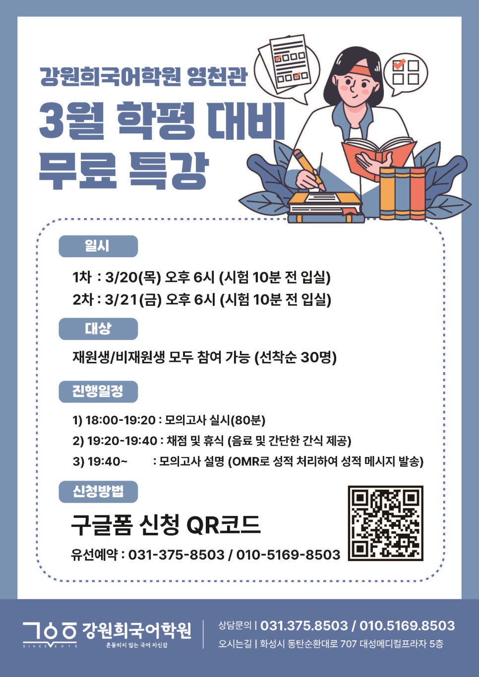 영천관 이미지