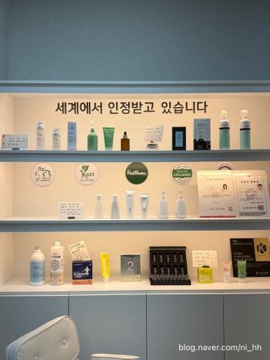 올가드림뷰티(Orga Dream Beauty) 이미지