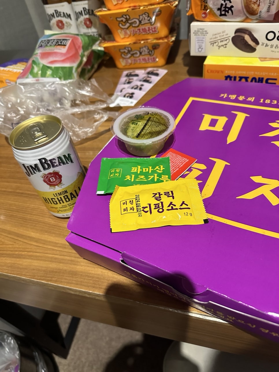 미친피자 이미지